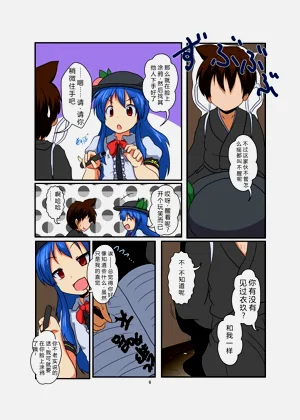 第5頁圖