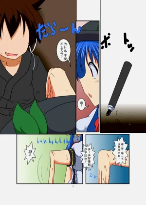 第6頁圖