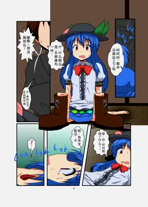 第7頁圖