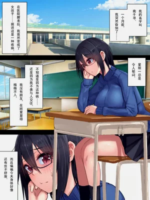 第2页图