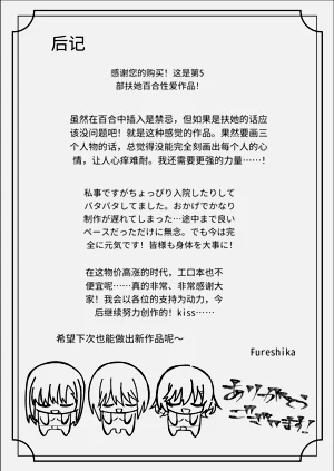第49頁圖