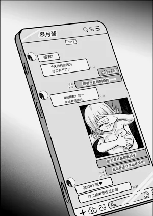 第50頁圖