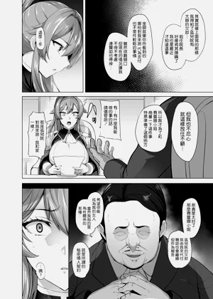 第10页图