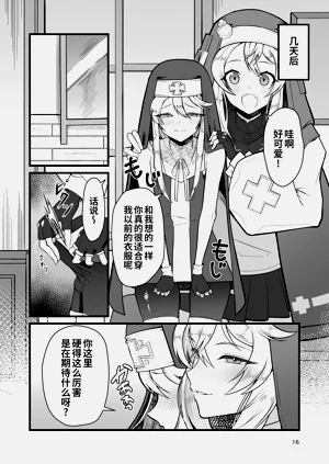 第16頁圖