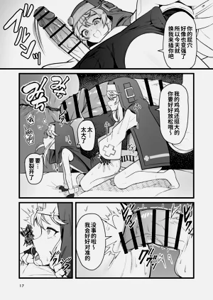 第17頁圖