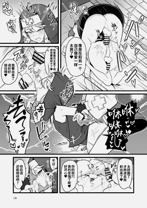 第19頁圖