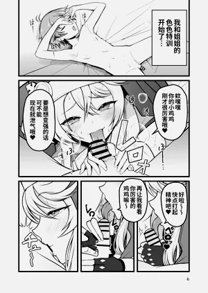 第6頁圖