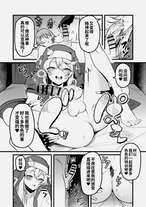 第7頁圖