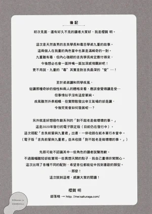 第201頁圖