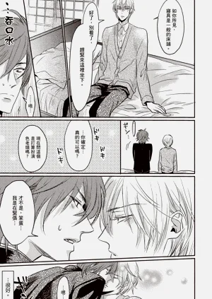 第93頁圖