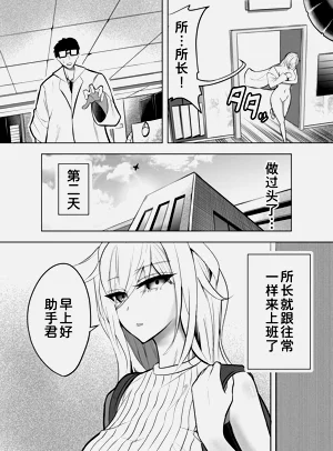 第21頁圖