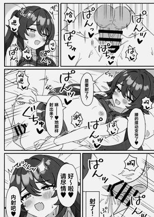 第14頁圖