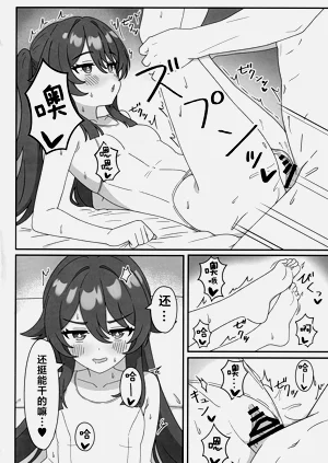 第18頁圖