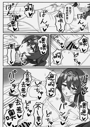 第20頁圖