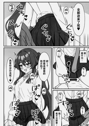 第8頁圖