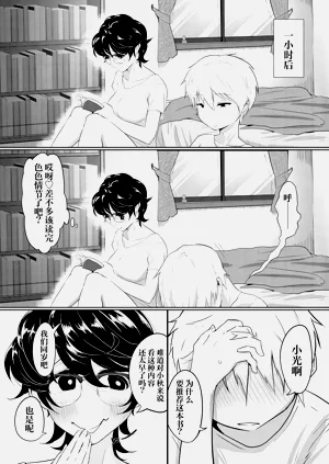第108页图