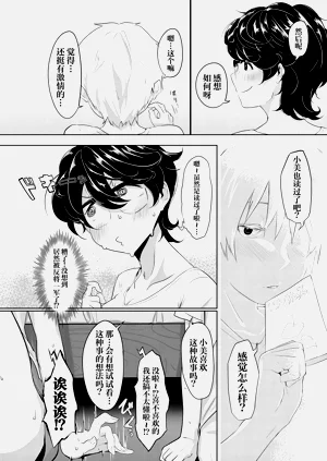 第109页图