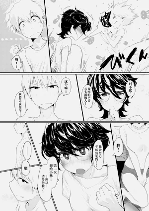 第113页图