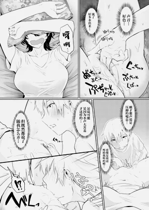 第116页图