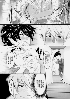 第119页图
