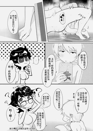 第139页图