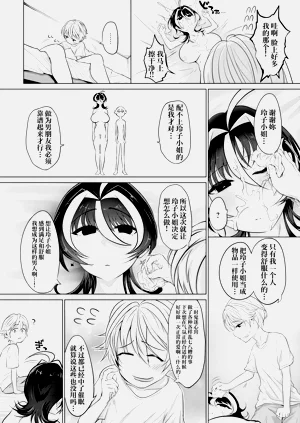 第53页图