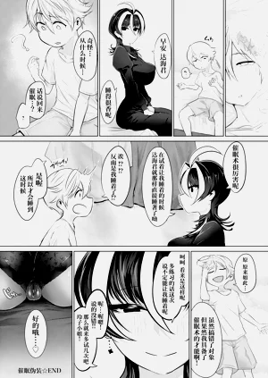 第73页图