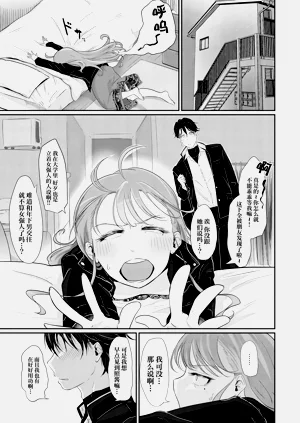 第76页图