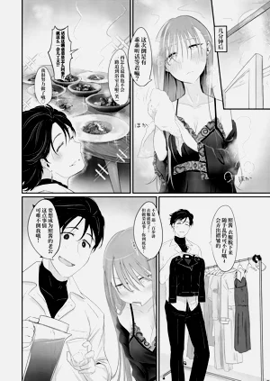 第83页图