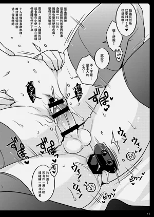 第12页图