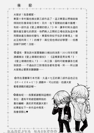 第149頁圖