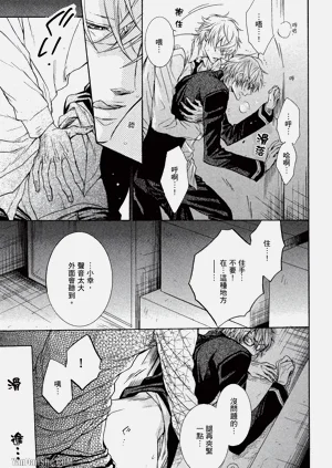第75頁圖