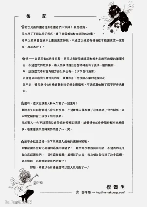第179页图
