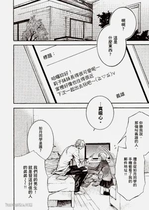第38页图