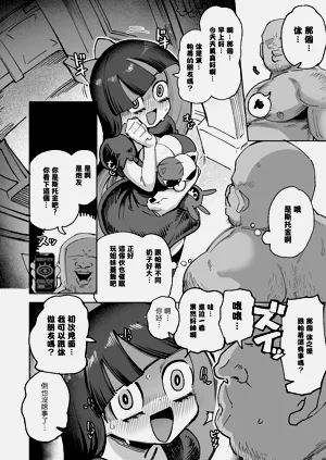 第3頁圖
