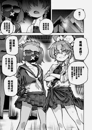 第2页图