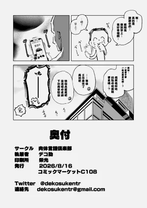 第22页图