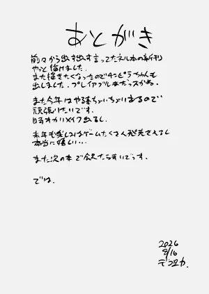 第23页图