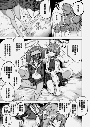 第4页图