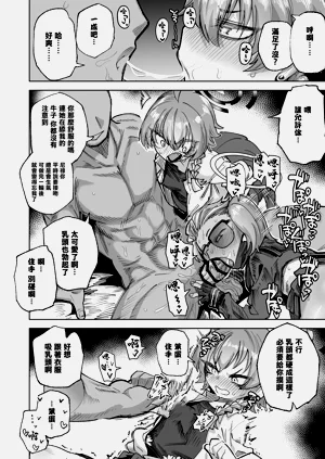 第7页图