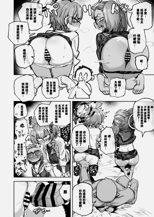 第9页图