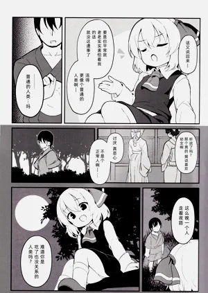 第29頁圖