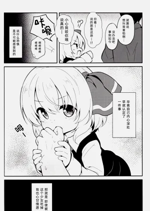 第30頁圖