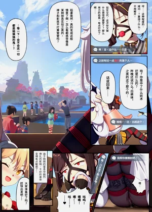 第35頁圖