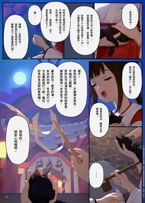 第43頁圖