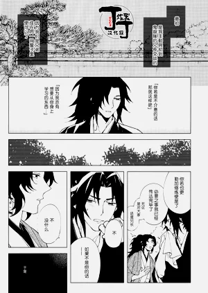 第12页图