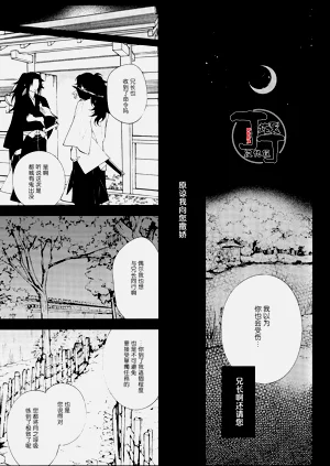 第21页图