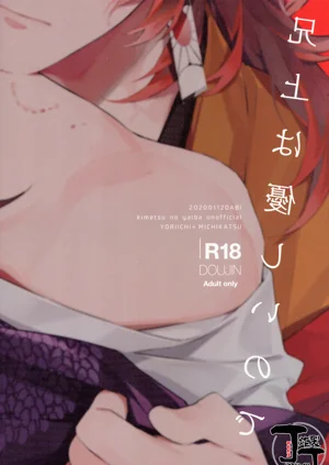 第23页图