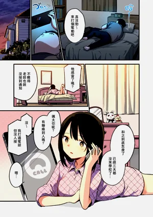 第6頁圖