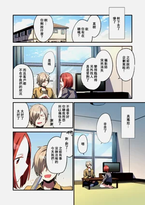 第16頁圖
